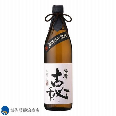 [御歳暮 ギフト プレゼント お酒] 芋焼酎 本格芋焼酎 薩摩古秘 25度 900ml
