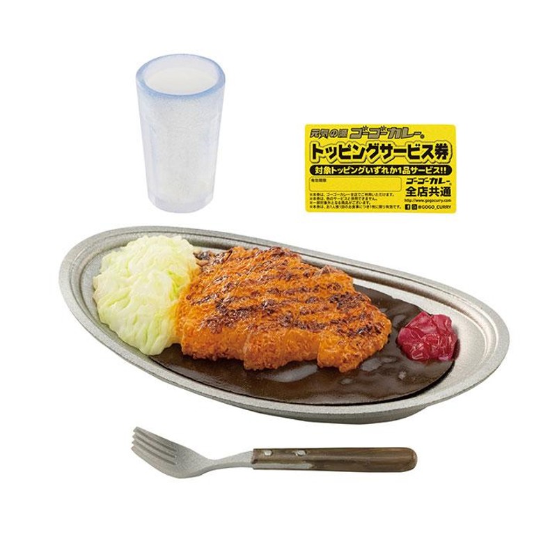 ケンエレファント ガチャ 日本全国フードチェーンミニチュアコレクション 【ゴーゴーカレー ロースカツカレー】 | LINEショッピング