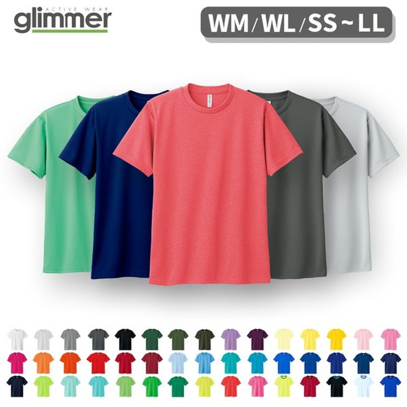 高価値 00300-ACT LL 4.4オンスドライTシャツglimmerグリマーTOMSトムス無地ホワイト カラー 蛍光300ACTSALEセール  discoversvg.com