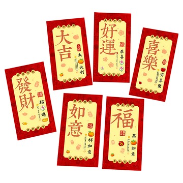新年金蔥磨砂創意紅包袋 B 恭喜發財 E款 新年紅包袋 金蔥紅包袋  6個