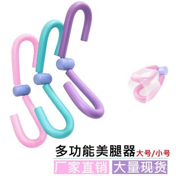 【哆哆購】運動器材盆底肌神器健身瑜伽減肥器械腿部美腿器夾腿器 盆底肌訓練器 美臀夾 美臀器 大腿內側 BF9T