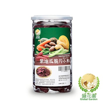 盛花園 紫地瓜脆片小點(170g/罐)