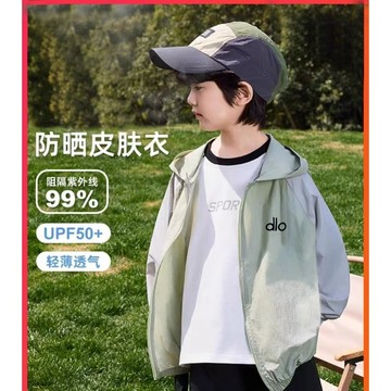 🌸YR🌸 男童防曬衣 兒童防曬外套 中小童防曬服 Upf50+兒童冰絲防曬衣夏季透氣男女童寶寶輕薄防曬服防紫外線外套