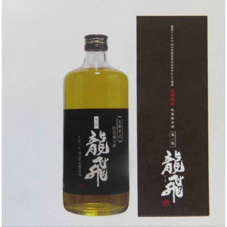 久保田 萬壽 長期熟成酒 古酒 10年物 1800ml-