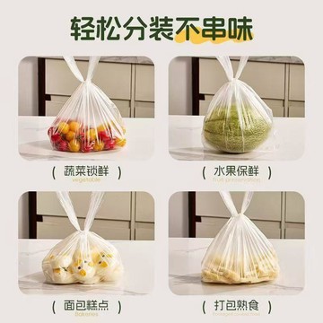 💕在臺出貨🔥保鮮袋背心式背心保鮮袋食用家用食品級專用微波爐冰箱手提保鮮袋