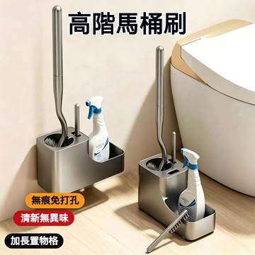 台灣出貨🔥免釘壁掛式馬桶刷 廁所刷子 家用衛生間清潔神器 長柄馬桶刷 帶縫隙刷 坐便器清潔刷 浴室馬桶刷 刷子 馬桶刷架