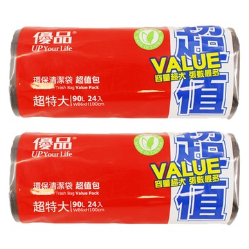 優品 真消髒清潔袋 超特大 90L  24入  2捲