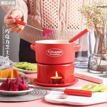 網紅巧克力芝士火鍋爐冰淇淋陶瓷熔化爐酒精爐用蠟燭加熱保廠