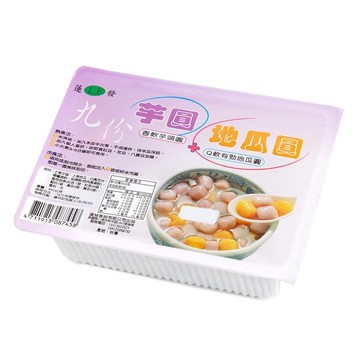 蓮發九份芋圓地瓜圓