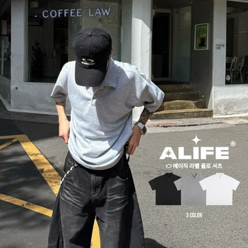現+預｜【ALIFE】🇰🇷 基本款 素面 鈕扣 氣紡 舒適 POLO 短T 3色 簡約 百搭 短袖 上衣 #048C