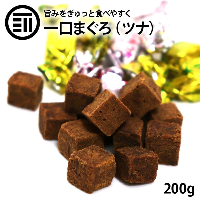 [前田家] おつまみ 珍味 一口まぐろ ツナピコ マグロ 200g お徳用 するめ いか の専門店