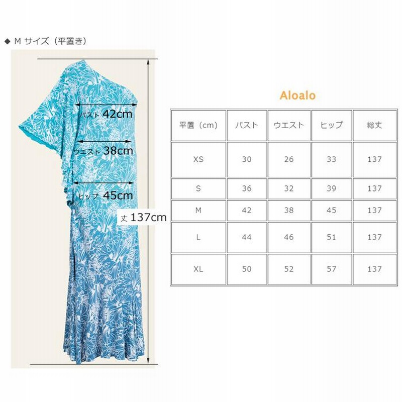 フラ ハワイアン ドレス ワンピース マカマカ カイラ