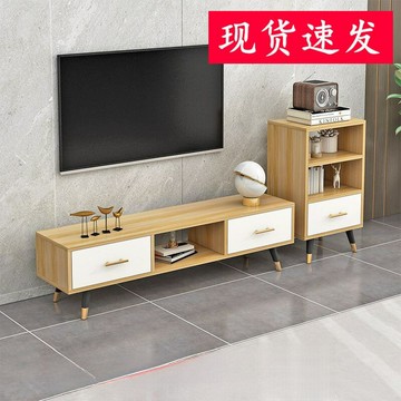 免運 開發票  簡約現代電視櫃北歐客廳小戶型電視機櫃茶幾組合簡單家具地櫃輕奢 快速出貨
