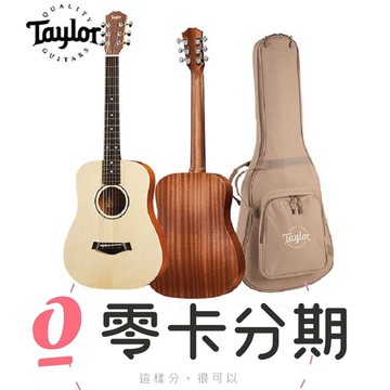 唐尼樂器歡迎零卡分期 taylor bt1 baby 吉他 旅行吉他 面單 含原厰厚袋 bt-