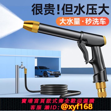 {可打統編 保固一年}高壓洗車水槍搶家用神器伸縮水管軟管自來水噴頭沖洗噴槍增壓加壓