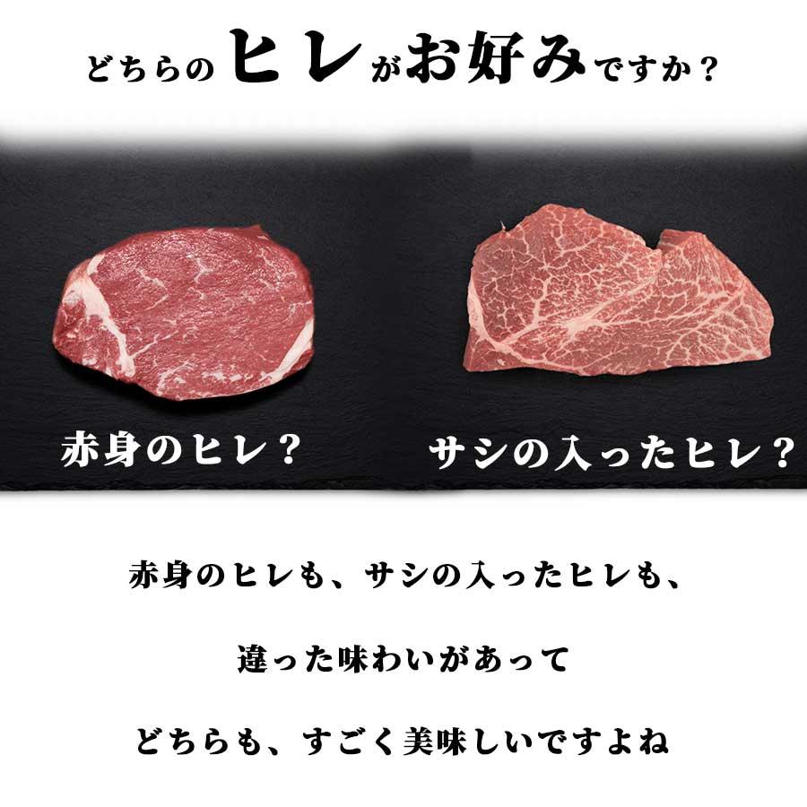 お歳暮 御歳暮 肉 焼肉 牛 牛肉 ステーキ 赤身 ヒレ A5 黒毛和牛 130g x 2枚 冷凍 プレゼント ギフト 贈り物