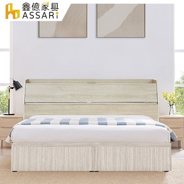 ASSARI-瑪卡蓉房間組二件(插座床箱+6分床底)雙人5尺