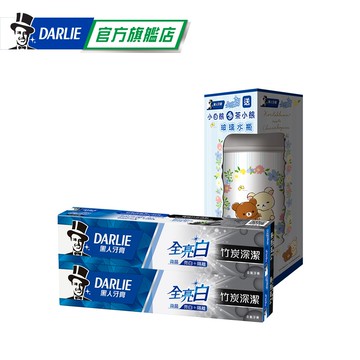 【黑人】全亮白竹炭深潔牙膏140g*2 + 茶小熊玻璃水瓶 (美白牙齒/減少牙菌斑/去牙漬)