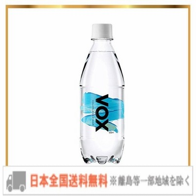 フォルダ ヴォックス ストレート 500ml