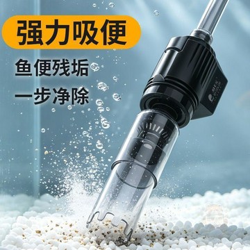 👍折上再折👍柏卡樂魚缸換水器自動抽水電動吸便吸糞洗沙器家用換水神器吸糞泵