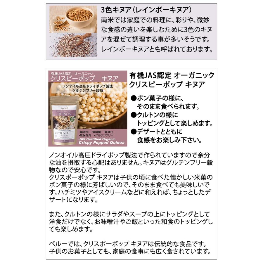 白キヌア 有機JASオーガニック 800g 1袋 アンデス産 ホワイトキヌア Organic White Quinoa