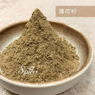 【168all】600g【嚴選】食品級 薄荷粉 / 歐薄荷粉 /  綠薄荷粉