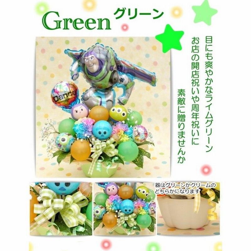 グリーンマウス KANI つきあう