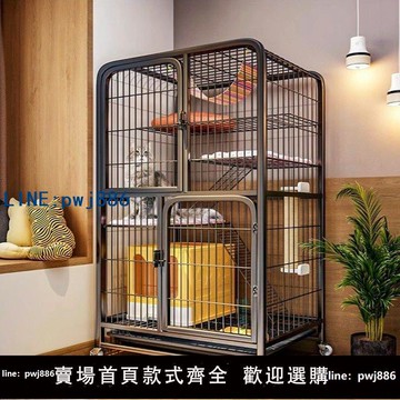 【便宜有好貨】貓籠家用室內四層超大自由空間特大號貓咪別墅加粗加固貓屋貓籠子