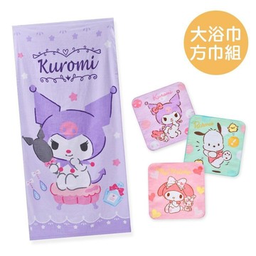 三麗鷗 酷洛米純棉大浴巾+三麗鷗3入小方巾4件組(KU-DC001+SO-DI002)