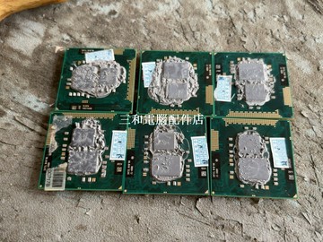 筆記本CPU I5-460M I5-480M 簡易拆機 快速兼容 存貨6片 筆記型電腦 中央處理器【三和電腦配件店】