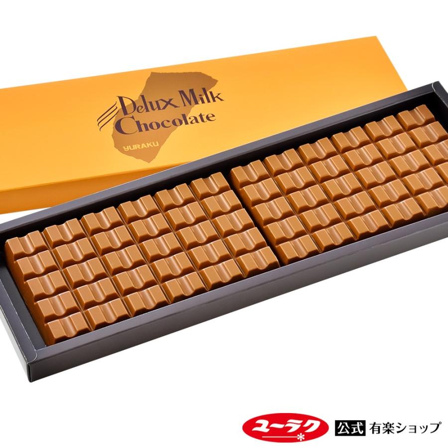 デラックスミルクチョコレート10個セット - 菓子