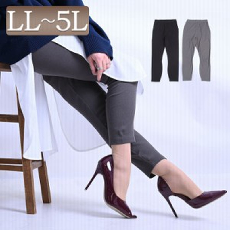 春新作 大きいサイズ レディース 靴下 スパッツ レギンス 9分丈リブレギンス ストレッチレギンス リブレギンス レギパン パンツ ストレッ 通販 Lineポイント最大get Lineショッピング