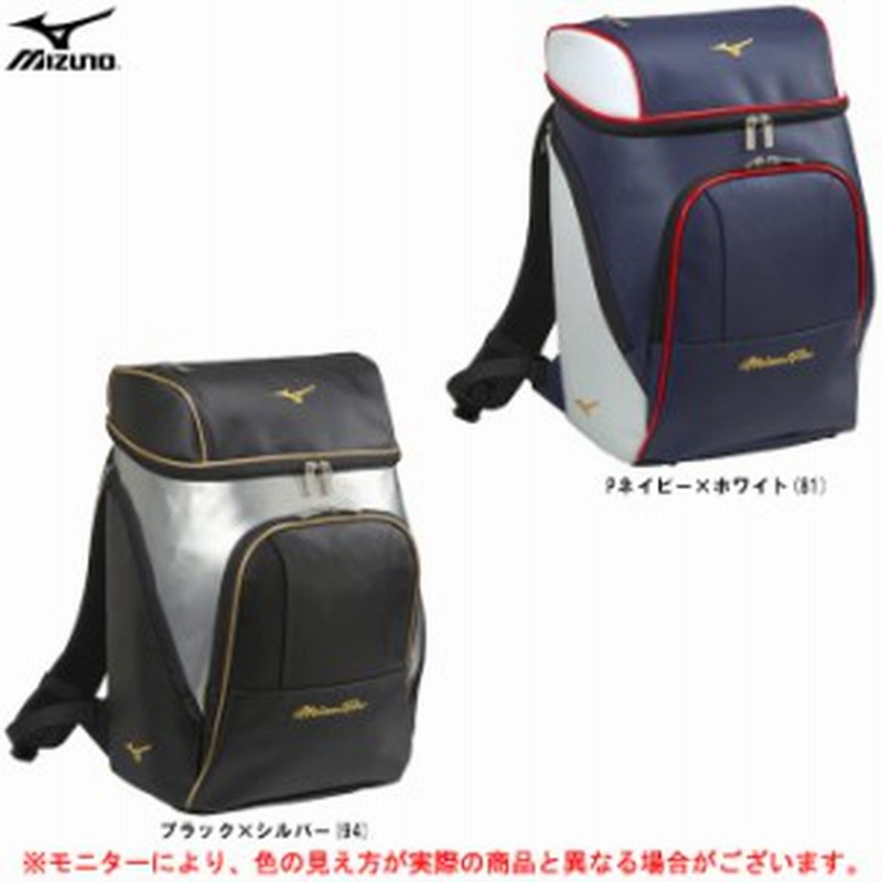 Mizuno ミズノ ミズノプロ バックパック 1fjd0409 Mizunopro 野球 リュックサック かばん バッグ 鞄 一般用 通販 Lineポイント最大1 0 Get Lineショッピング