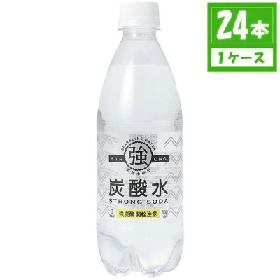 友桝飲料 強炭酸水 ペットボトル 500ml 食品 調味料 菓子 飲料 詰合せ10kgまで同発送 通販 Lineポイント最大get Lineショッピング