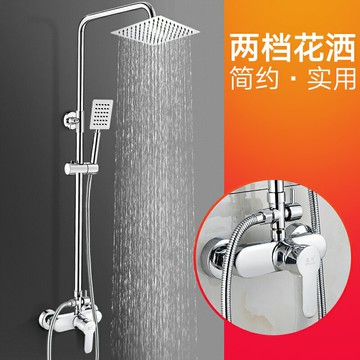 花灑套裝家用全銅衛生間衛浴室暗裝沐浴淋浴器掛墻式洗澡淋雨噴頭
