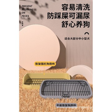 厠所踩加高砂盆狗用品平闆免洗通用屎尿防定點泰迪狗防濺定點厠所