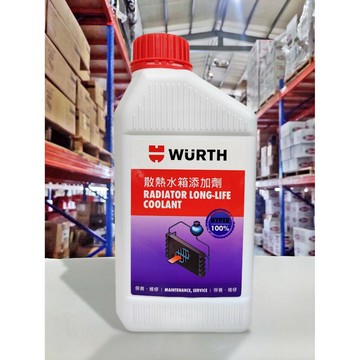 【4%點數】『油工廠』WURTH 福士 Radiator Long-Life Coolant 水箱精 添加劑 100% 藍色 1L【樂天APP下單限定】