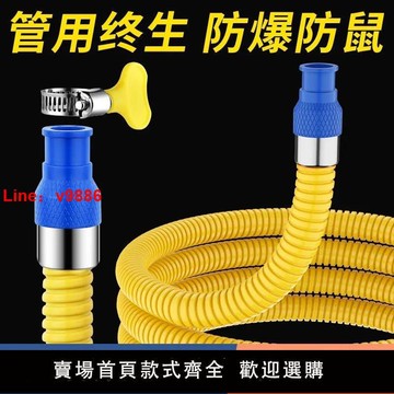 【台灣公司保固】家韻家用燃氣管煤氣管液化氣天然氣燃氣灶專用不銹鋼金屬防爆軟管