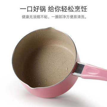 奶鍋嬰兒家用宿舍輔食鍋高顏值多功能麥飯石燉煮粥學生