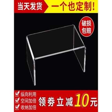 亞克力置物架桌面透明展示架U型架子柜陳列增高架化妝品分層隔板