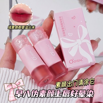 絲絨唇釉 薄霧唇泥啞光絲絨 顯白不掉色 韓系網感色 啞光霧面唇泥 啞霧兩用唇泥 絲絨唇泥 霧面唇釉 唇頰兩用膏J