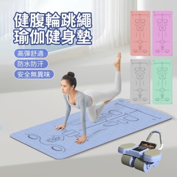 ANTIAN 8mm加厚家用減震隔音健腹輪專用墊 防滑健身運動地墊 平板支撐墊 跳繩墊 瑜伽墊 185*80*0.8cm