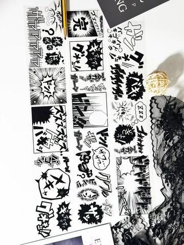 漫畫次元 PET 紙膠帶 白墨 10米卷