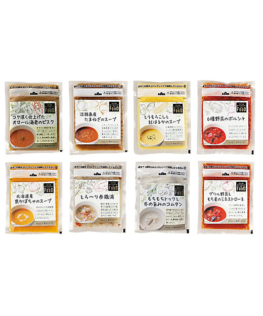 ISETAN MITSUKOSHI THE FOOD イセタン ミツコシ ザ フード 冷凍スープ8種セット スープ・ブイヨン