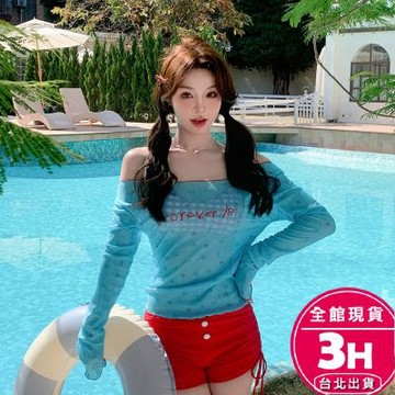 【梨卡】隔日到貨 四件式泳裝 泳衣 比基尼 防曬泳裝小胸泳裝 罩衫泳衣露肩比基尼 海邊泳裝 FC028【現貨24H】