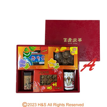 富貴榮華禮盒A組(干貝*1盒+香菇*1盒+海帶芽*1盒+黑金鮪魚xo醬*1罐+櫻花蝦xo醬*1罐)  伴手禮 送禮 年節禮盒