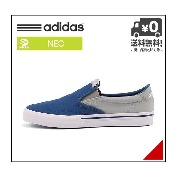 アディダス スリッポン スニーカー メンズ Gvp So Adidas Aw3901 コアブルー クリアオニキス カレッジネイビー 通販 Lineポイント最大0 5 Get Lineショッピング