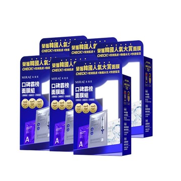 【未來美】★雙11限定★ 年度口碑霸榜面膜囤貨組  ( 15入/盒*6盒)