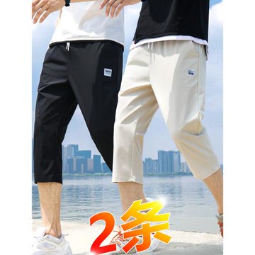 夏季輕薄透氣七分褲爸爸短褲寬松中老年人馬褲潮流男士休閑褲冰絲