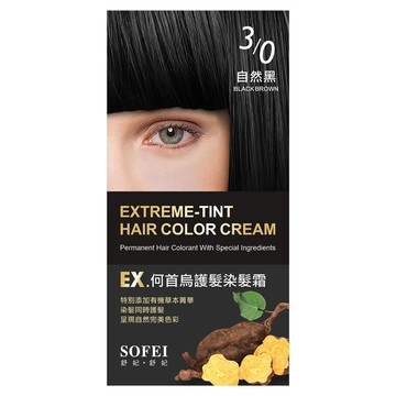 SOFEI 舒妃 EX. 何首烏護髮染髮霜  3/0 自然黑  1盒